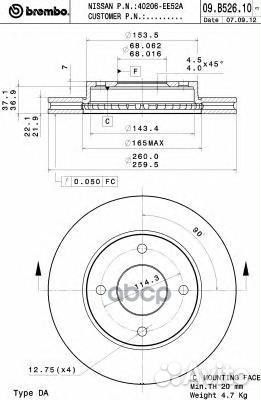 Диск тормозной Standard перед 09B52610 Brembo