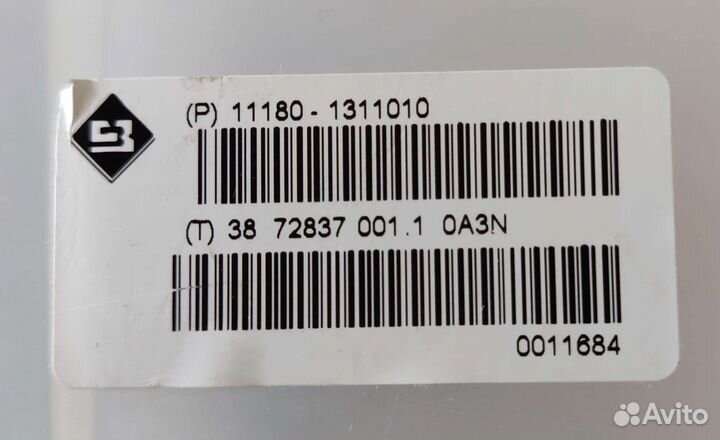 Расширительный бачок ваз Лада Калина Гранта