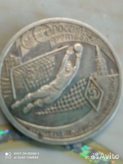 Продаю серебряную монету