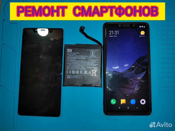 Замена дисплея на смартфоне