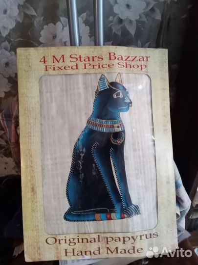 Картина кошки