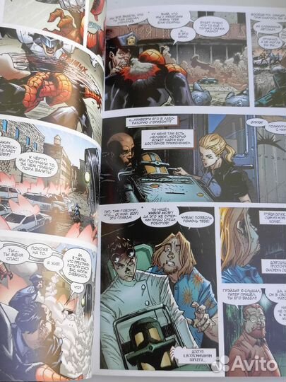 Комикс человек-паук сам себе враг