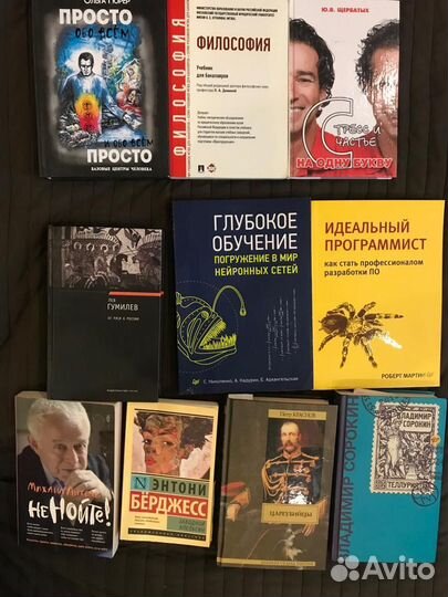Книги, учебники, юридическая литература