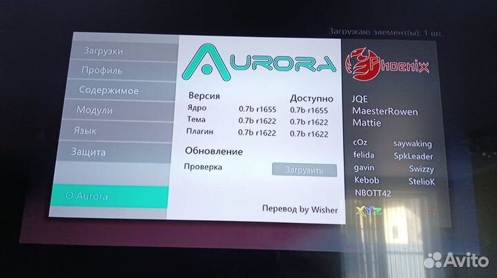 Xbox 360 S Freeboot С Играми