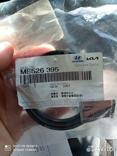 Ремкомплект передней ступицы Hyundai terracan