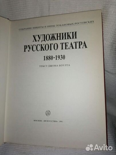 Альбом живописи с описанием, ссср, изд. 1991г