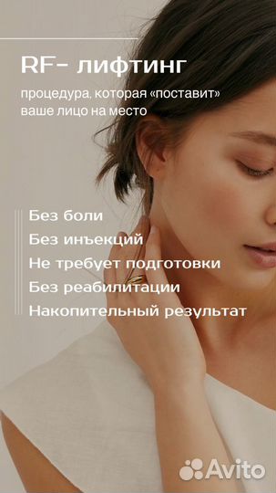 Похудение Кавитация RF лифтинг,LPG,Липолитики