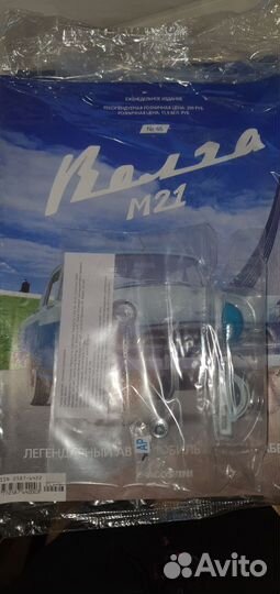 Журналы с деталями 1:8 Партворки Автомобили