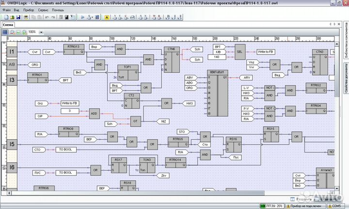 Техническое обслуживание КИП и автоматики, кнс