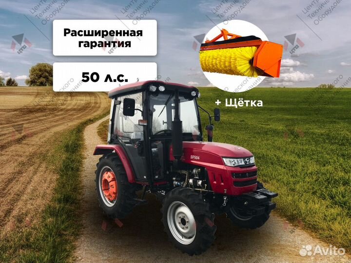 Трактор SHIFENG SF 504С, 2023