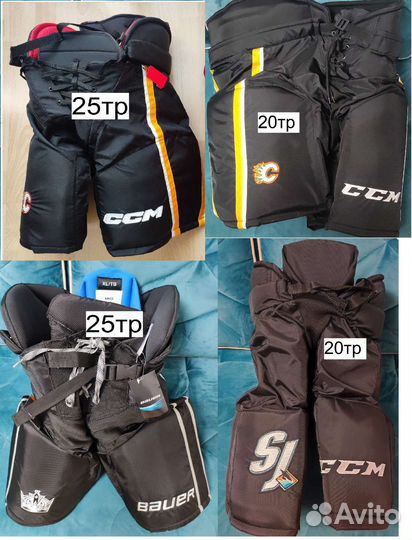 Профессиональные хоккейные шорты pro stock