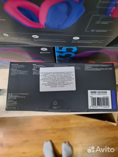Logitech G435, новые