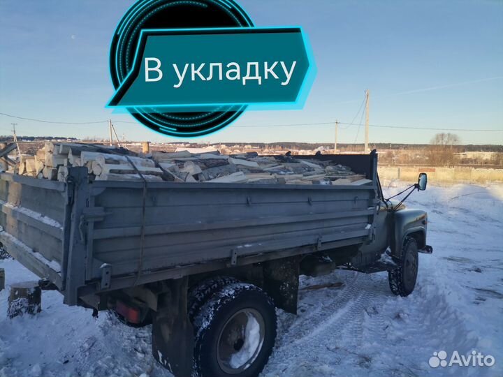 Продам дрова