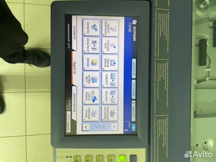 Мфу А3 формат toshiba e-studio255
