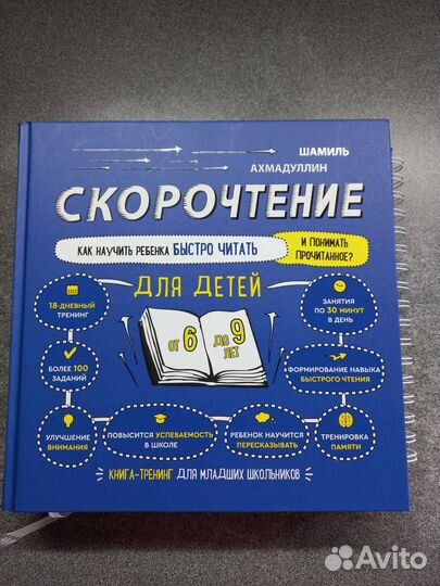 Книги для учения читать