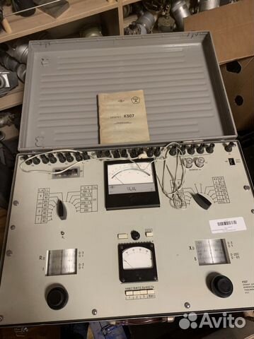 Продам прибор к507
