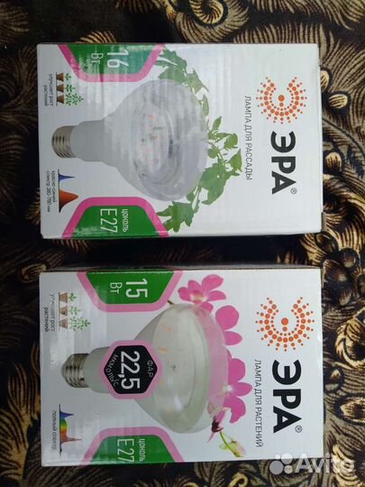 Фитолампа для растений