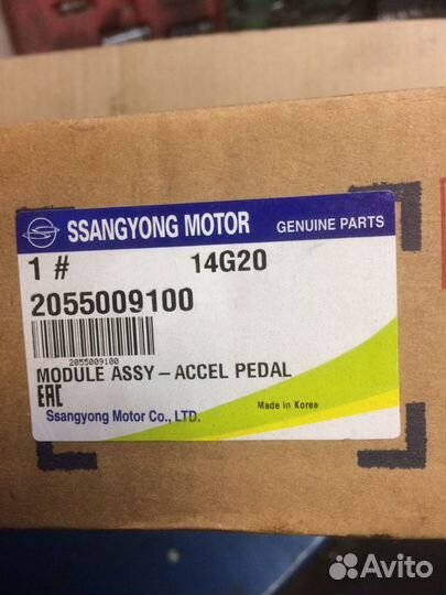 Педаль газа ssangyong