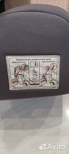 Детское автокресло 9 до 36 кг