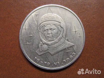 Рубли СССР все. Разные. 1р, 3р, 5р СССР