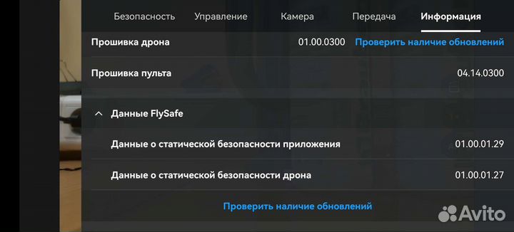 Продам по частям Dji mini 3 pro, подвес