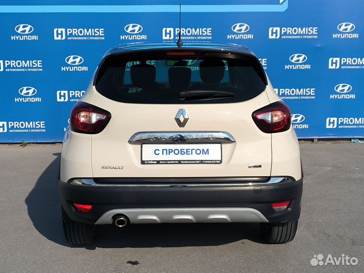 Renault Kaptur 2.0 AT, 2018, 66 620 км