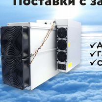 Antminer E9 pro 3580