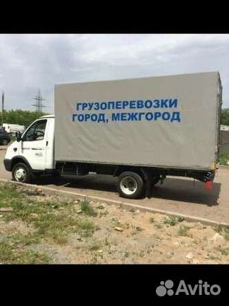 Грузоперевозки/грузчики/вывоз мусора