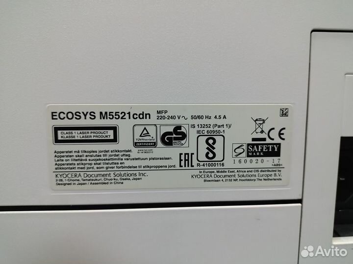 Kyocera M5521