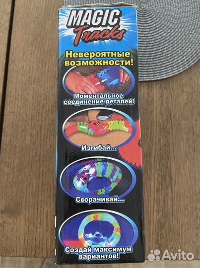 Гоночный трек