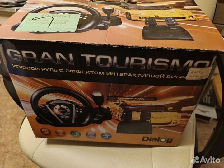 Руль Dialog Grand Tourismo