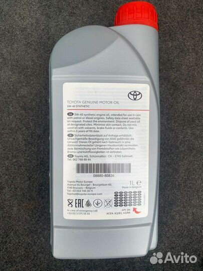 Масло моторное Тойота 5w-40