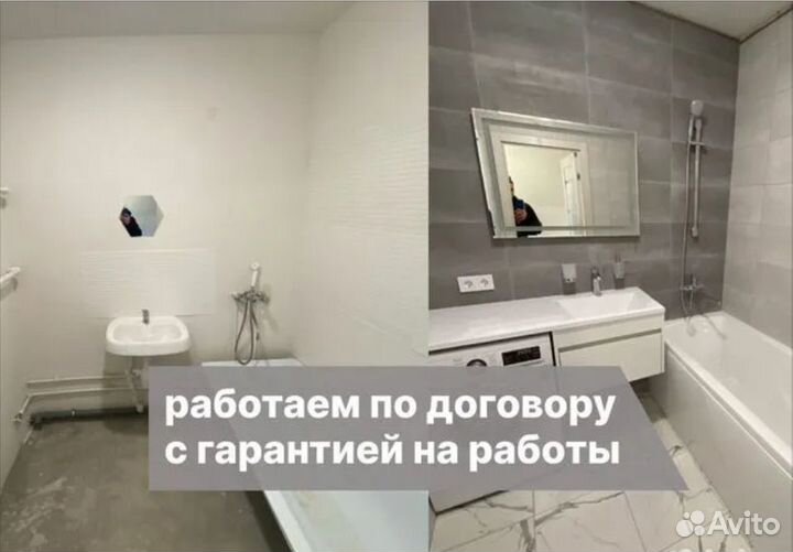 Ремонт и отделка квартир