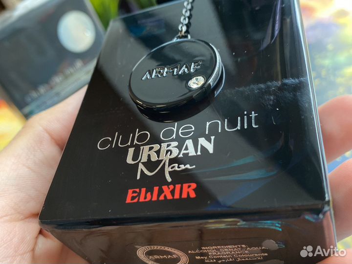 Armaf Club De Nuit Urban Man Elixir 105ml