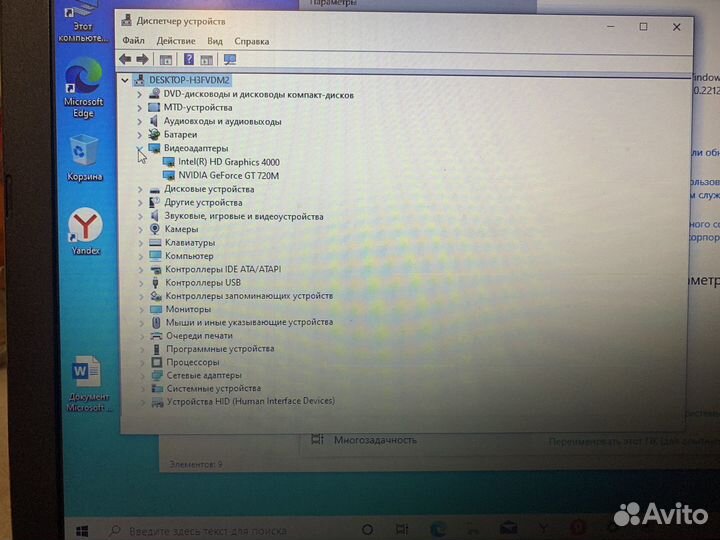 Ноутбук asus x550c