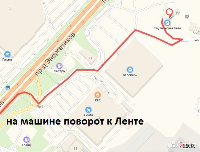 Адаптер кассетный в авто AUX