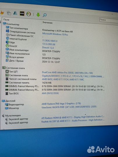 Оперативная память Patriot ddr4 16gb 2666