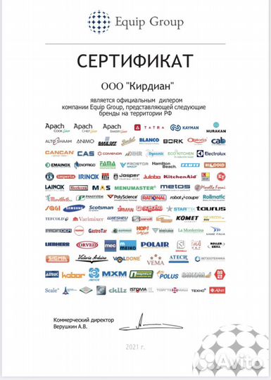 Стол мороз. polair TB3GN-G