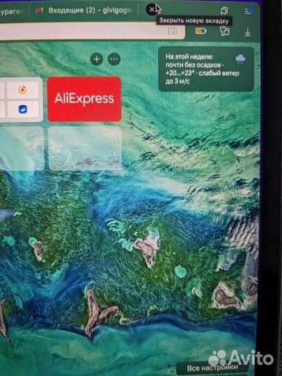 Apple MacBook Pro 13 2016