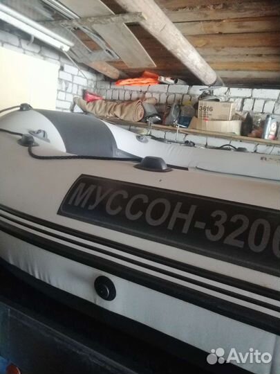 Надувная лодка пвх бу