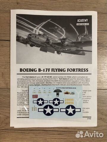 Сборная модель самолета Boeing B-17F 1/72