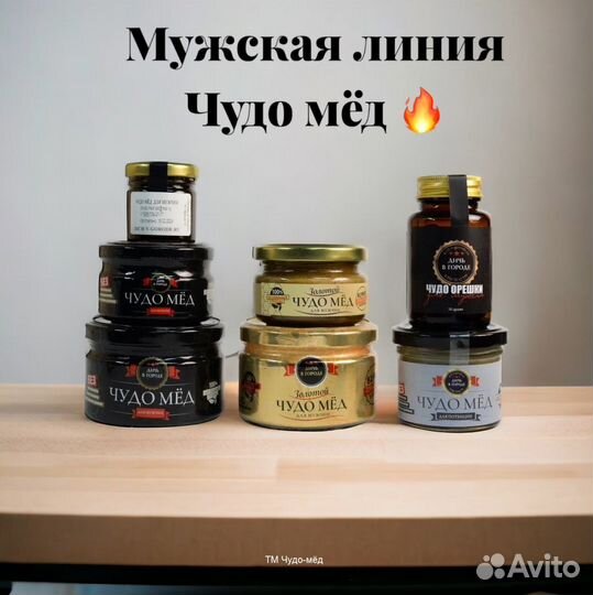 Золотой чудо-мед повышение потенции навсегда