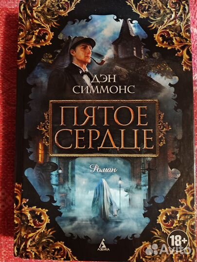 Книги Филип Пулман