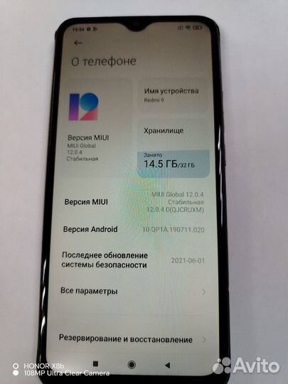 Xiaomi Redmi 9, 3/32 ГБ