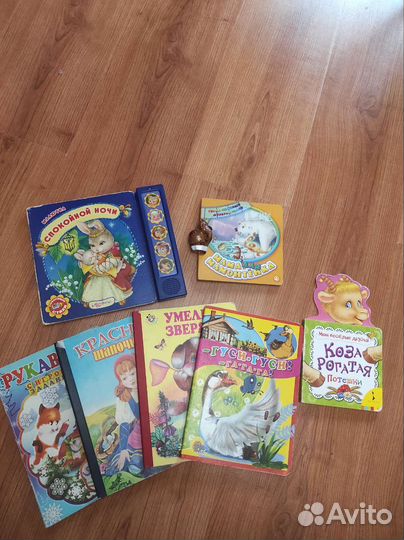 Музыкальная книга, детские книги