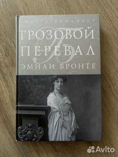 Современные книги, классическая литература