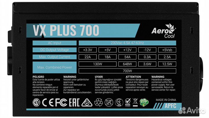 Блок питания 700W Aerocool VX-700 plus