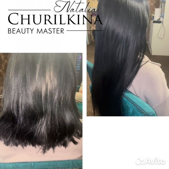 Наращивание волос