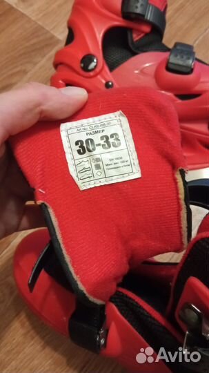 Коньки детские раздвижные