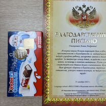 Репетитор по английскому языку на лето, Засечное